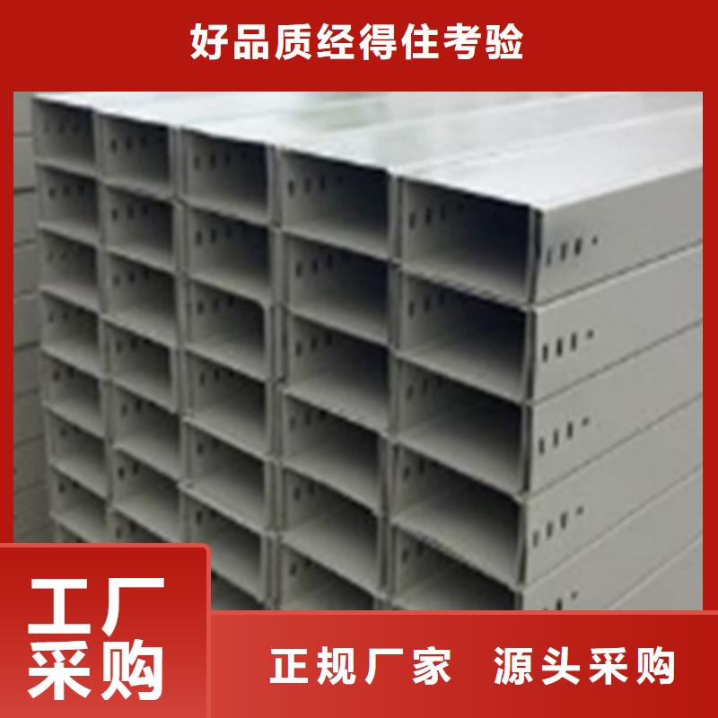 光大【梯式桥架】防火桥架厂家价格实在-梯式大跨距桥架厂家
