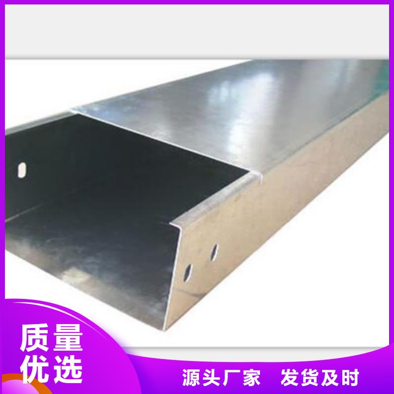 防火梯式桥架专业厂家发货快