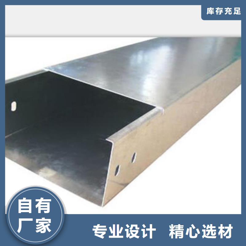 壶关|长子|阳泉|忻州|吕梁|朔州|晋中|晋城【梯式桥架】_锌铝镁桥架厂家厂家直销-云推易