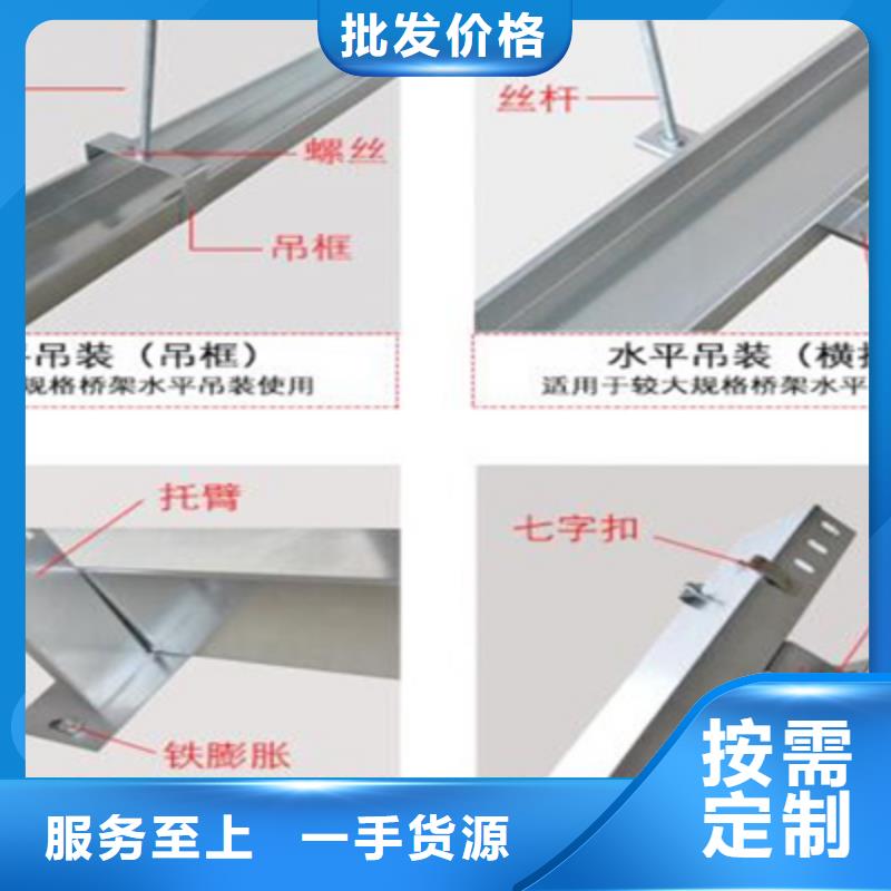 喷涂梯式桥架专业厂家大量现货