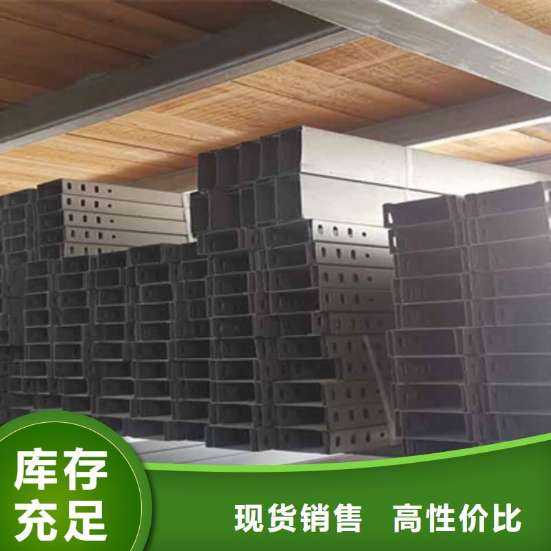 梯式桥架专业厂家全国发货