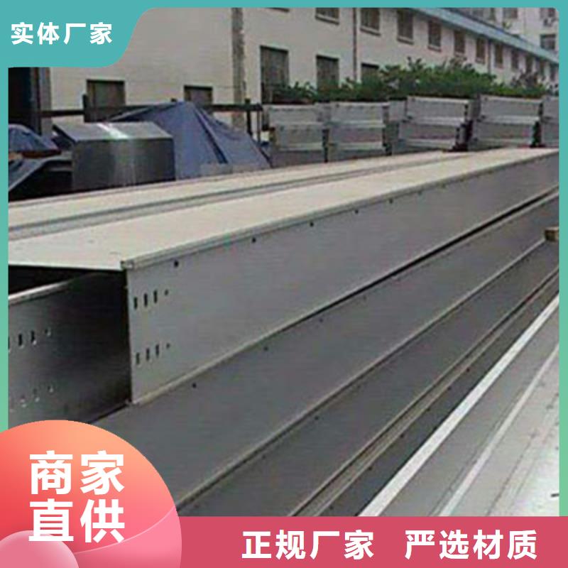 镀锌梯式桥架专业厂家发货快