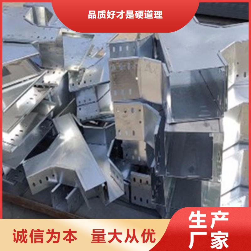 光大【梯式桥架】防火桥架厂家价格实在-梯式大跨距桥架厂家