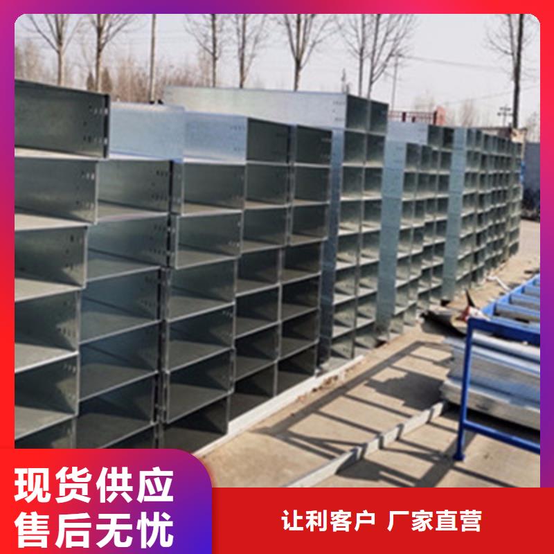 耐火梯式桥架专业厂家发货快