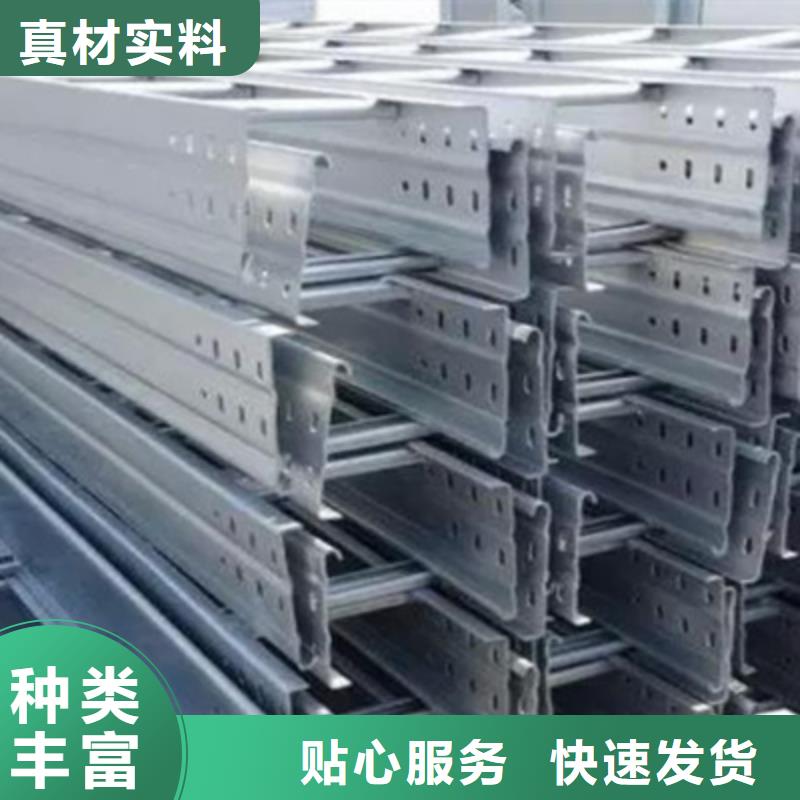 大跨距梯式桥架生产厂家大量现货