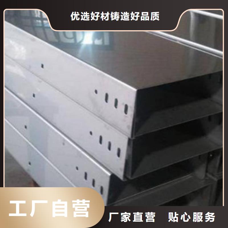 【 梯式桥架梯式直通桥架厂家严选用料】