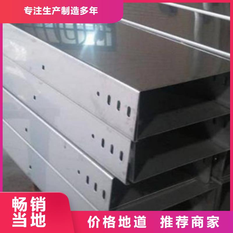 热镀锌梯式桥架生产厂家全国发货
