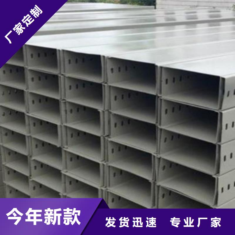 耐火梯式桥架专业厂家大量现货