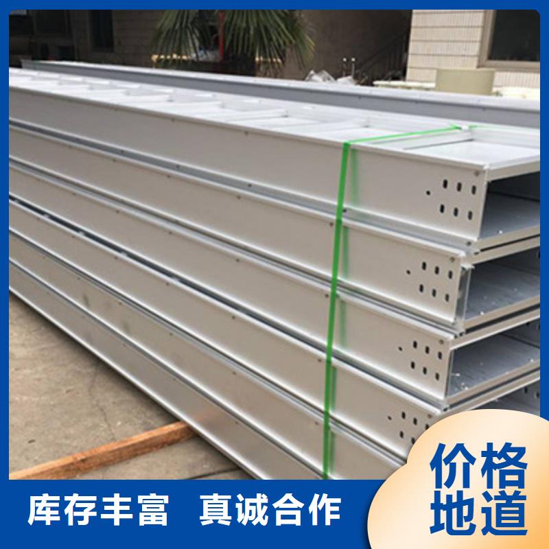 梯式桥架专业厂家全国发货