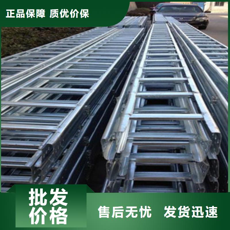 梯式桥架专业厂家大量现货