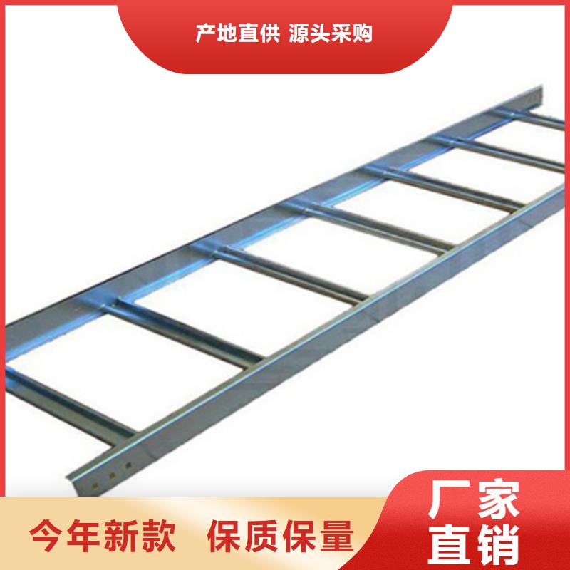 壶关|长子|阳泉|忻州|吕梁|朔州|晋中|晋城【梯式桥架】_锌铝镁桥架厂家厂家直销-云推易