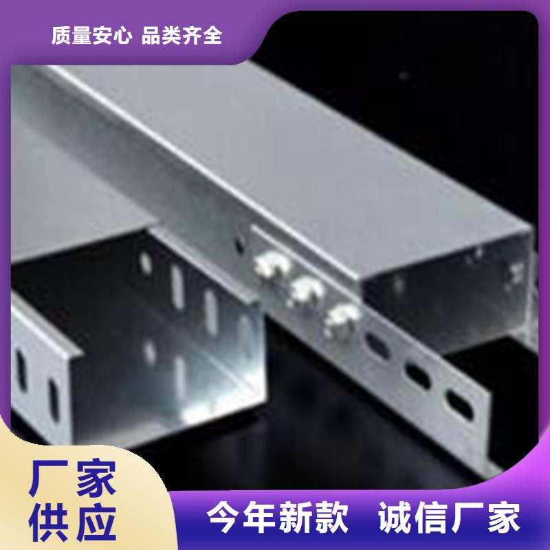 【 梯式桥架防火桥架买的放心】-光大电缆桥架制造(湖州市分公司)