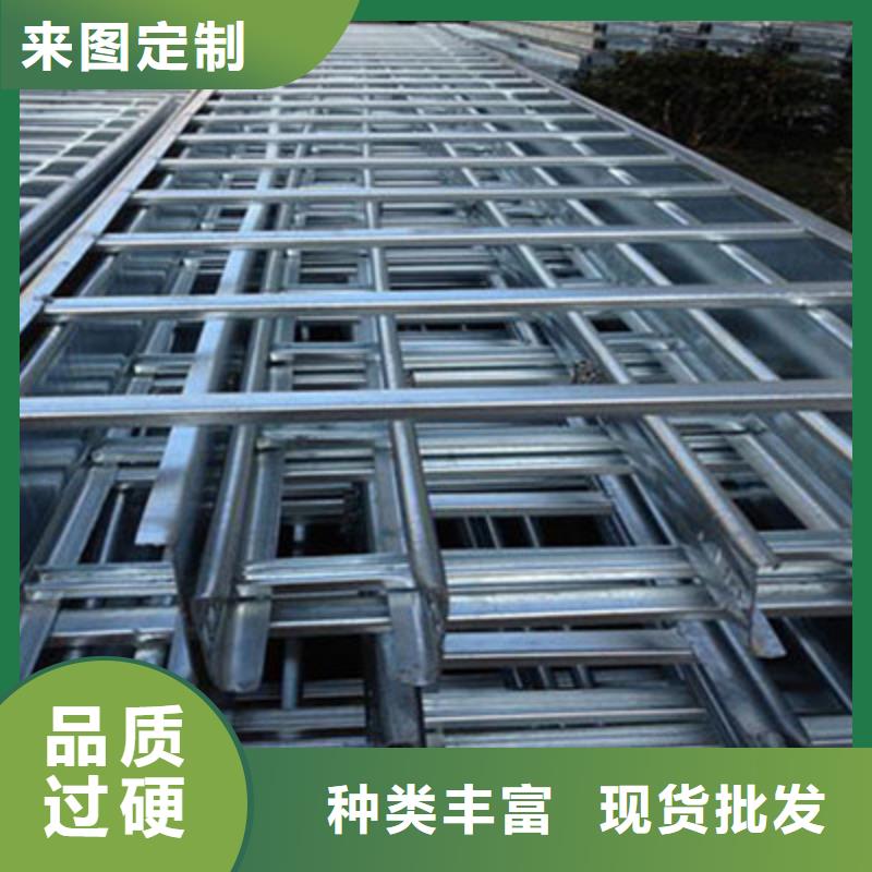 铝合金梯式桥架专业厂家全国发货