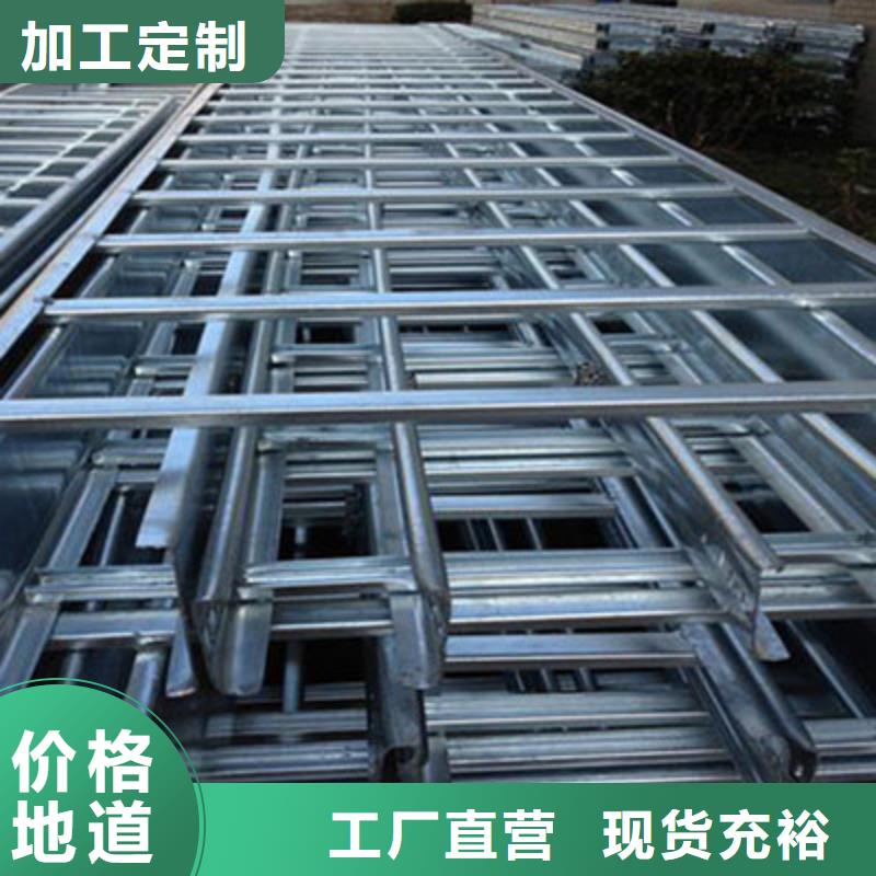 梯式桥架生产厂家全国发货