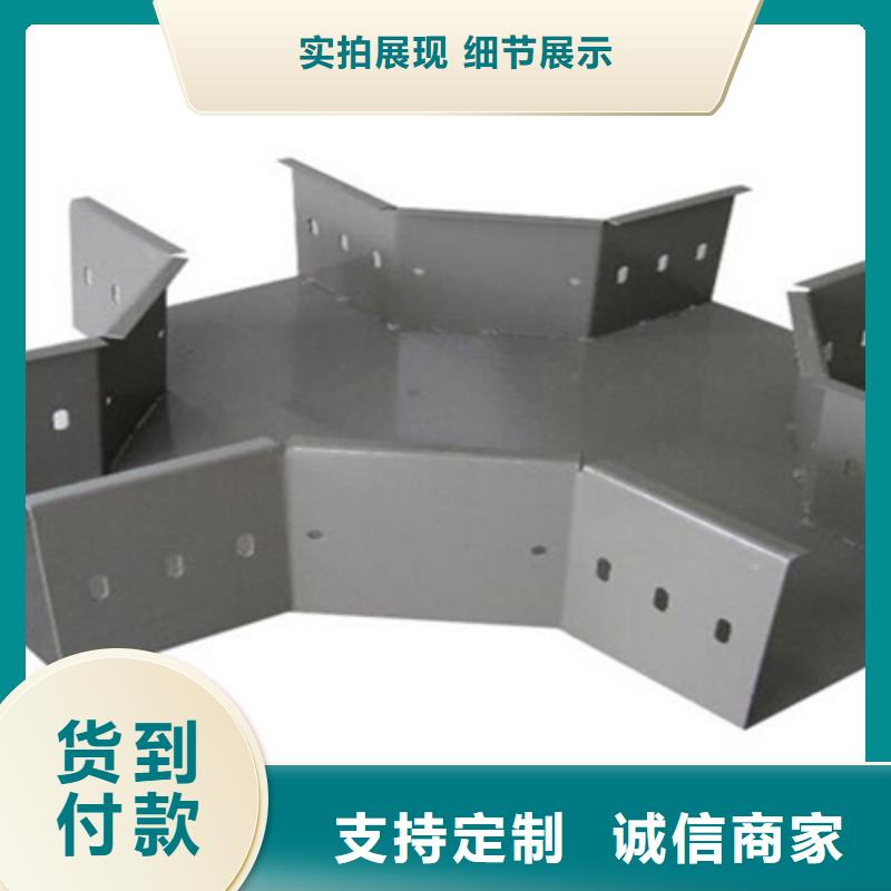 耐火梯式桥架生产厂家发货快