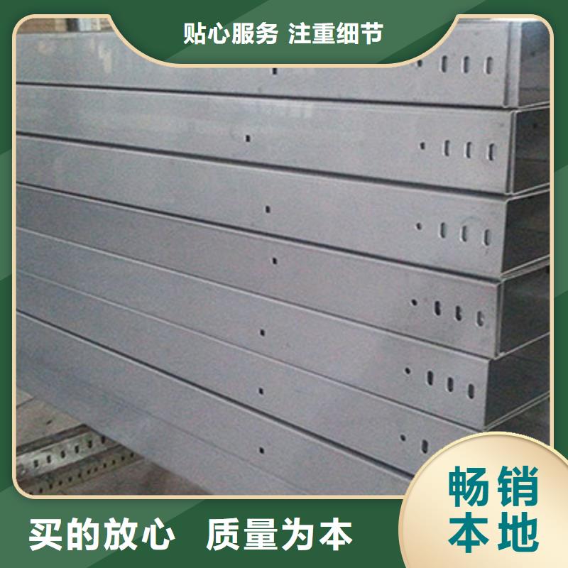 热镀锌梯式桥架生产厂家全国发货