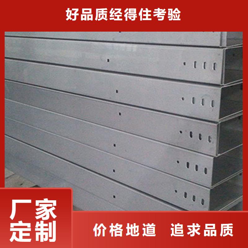 梯式直通桥架生产厂家全国发货