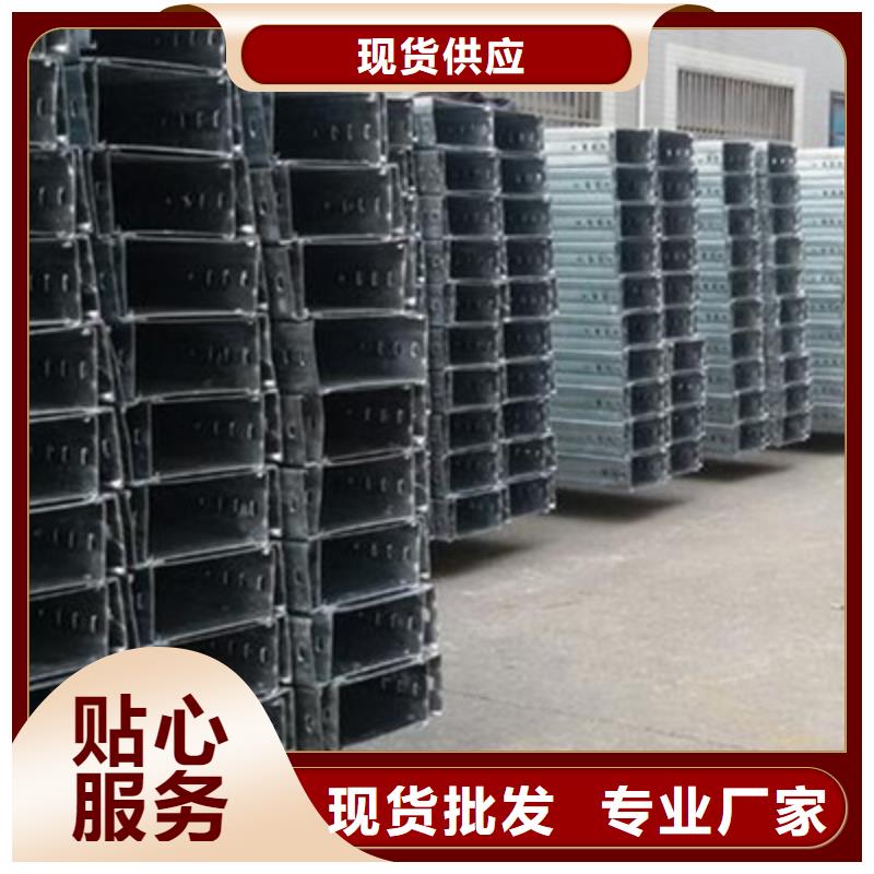 喷涂梯式桥架生产厂家大量现货