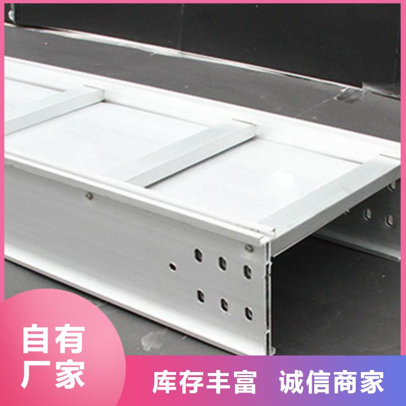 【 梯式桥架防火桥架买的放心】-光大电缆桥架制造(湖州市分公司)