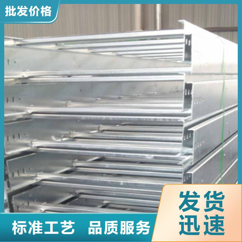 钢制线槽400*150厂家规格全