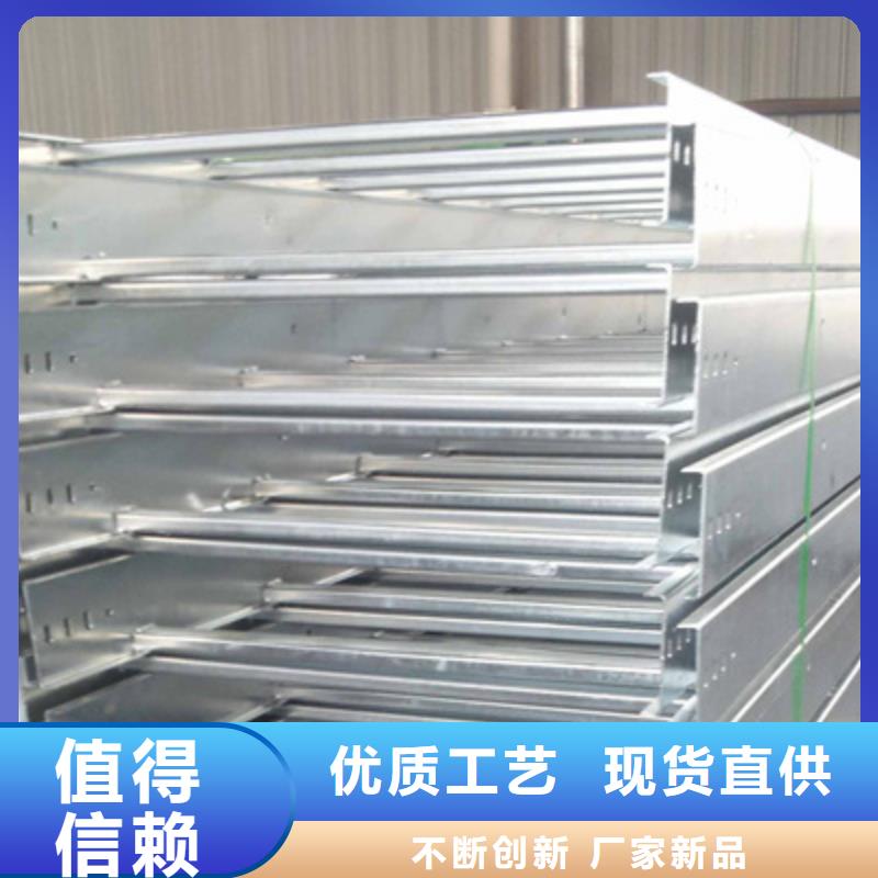 耐火梯式桥架专业厂家全国发货