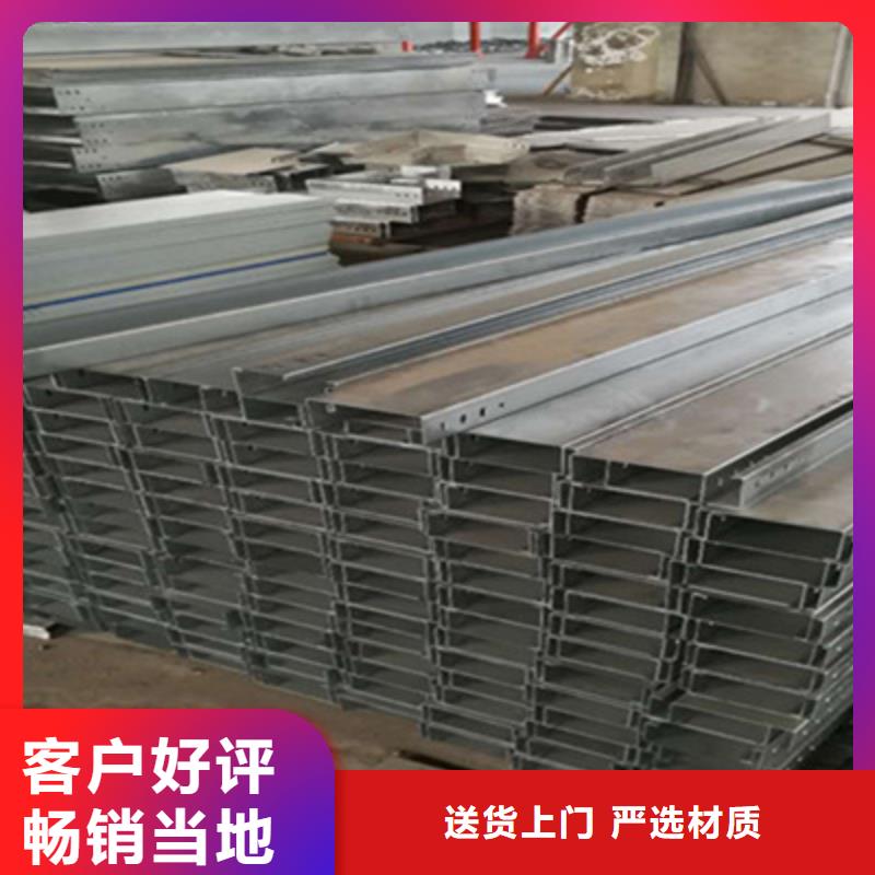 喷涂梯式桥架专业厂家大量现货