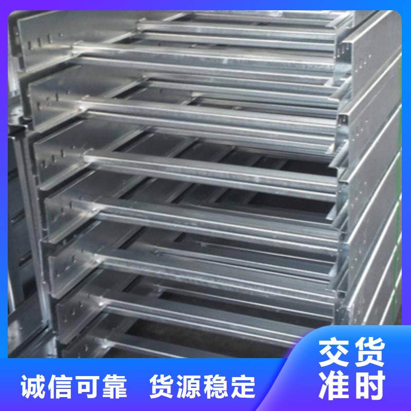 大跨距梯式桥架生产厂家大量现货
