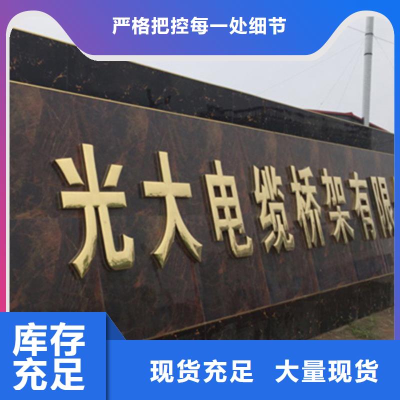 喷塑梯式桥架专业厂家全国发货