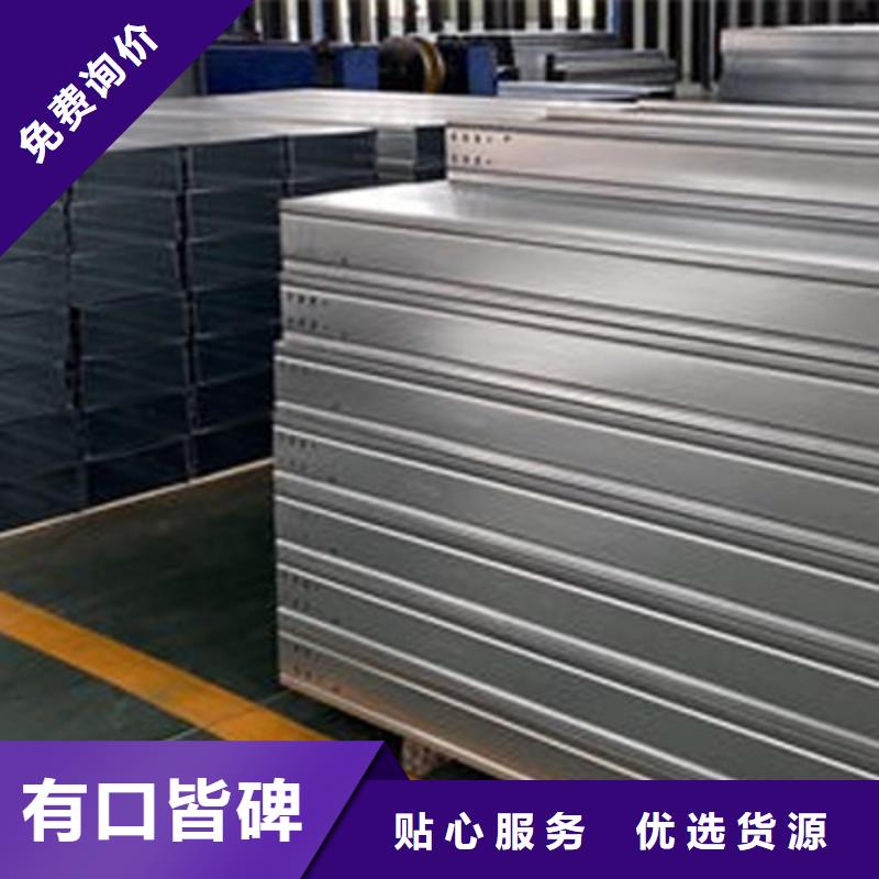 喷涂梯式桥架专业厂家全国发货
