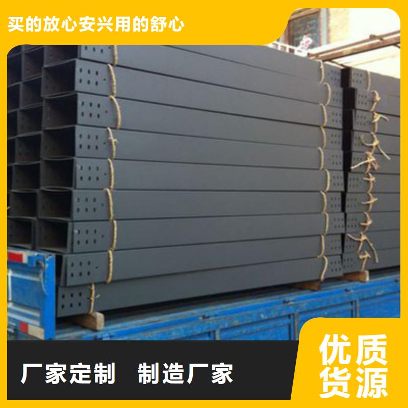梯式桥架-【梯式大跨距桥架厂家】信誉至上覆盖范围含|青田|龙泉|宁波|杭州|台州|嘉兴|金华|舟山|绍兴