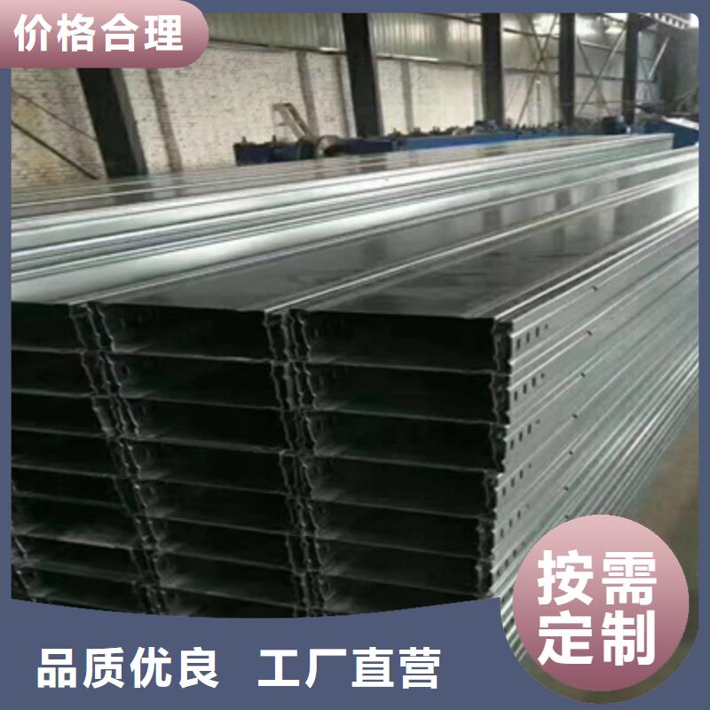 喷涂梯式桥架专业厂家全国发货