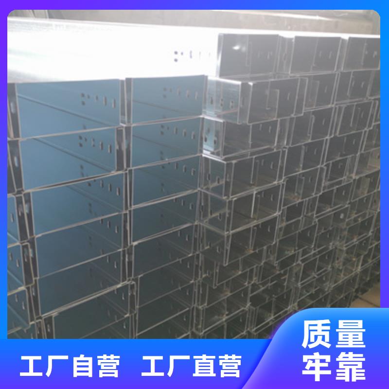 喷塑梯式桥架专业厂家大量现货