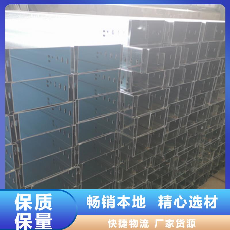 模压型电缆桥架400*150厂家批发价格