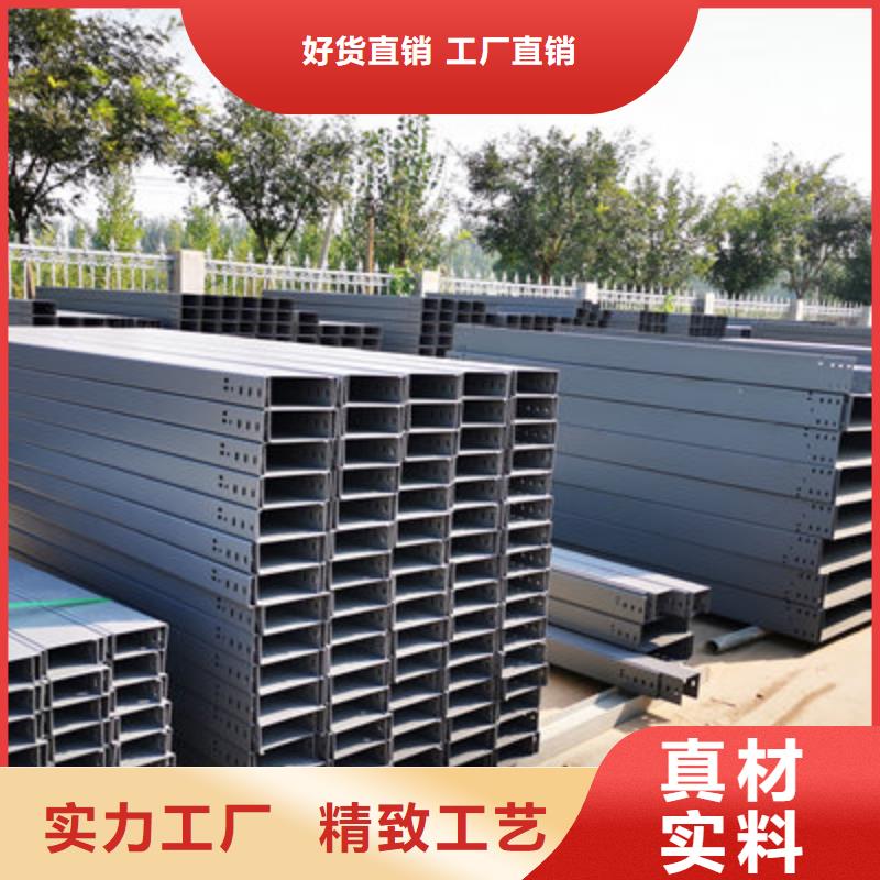 喷涂梯式桥架生产厂家大量现货