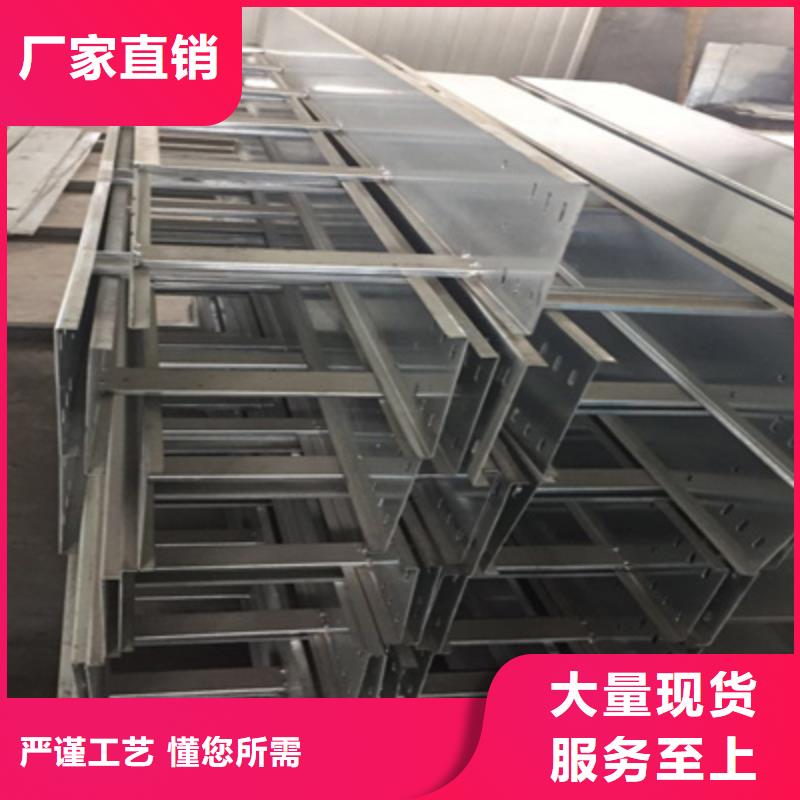 梯式桥架专业厂家全国发货