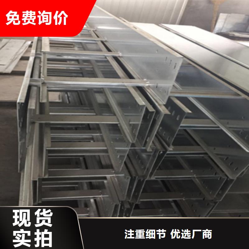 喷涂梯式桥架生产厂家大量现货