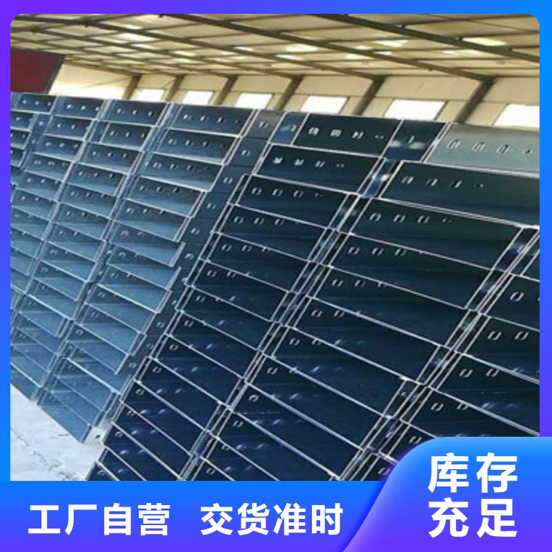 大跨距梯式桥架生产厂家大量现货