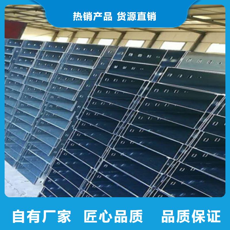 模压型电缆桥架400*150厂家批发价格