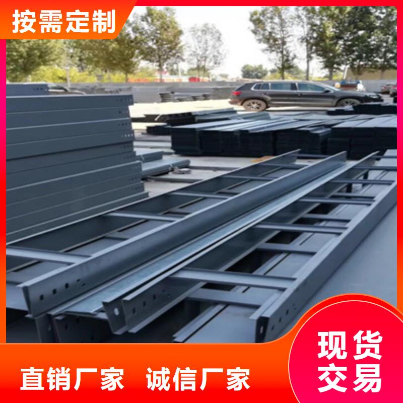 喷塑梯式桥架专业厂家全国发货