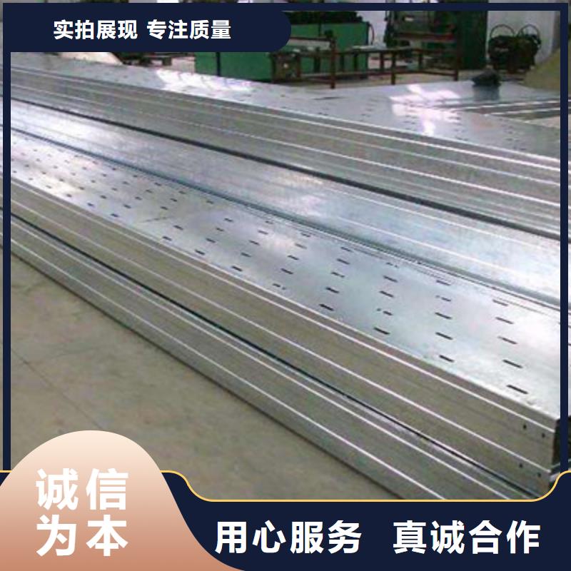 喷涂梯式桥架生产厂家大量现货