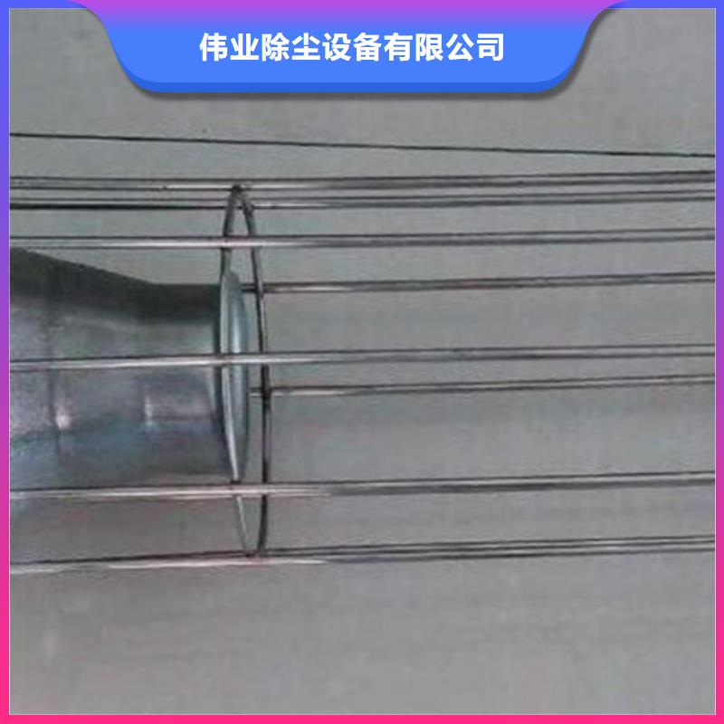 伟业除尘布袋除尘器骨架_【斜铁/斜垫铁/调整垫铁】好品质经得住考验