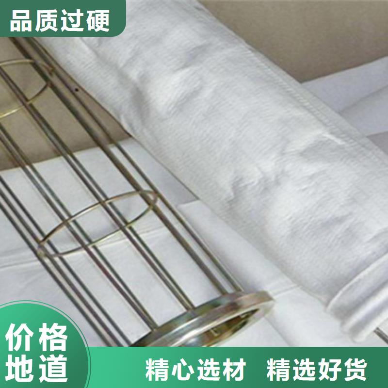 【除尘布袋】-脉冲布袋除尘器厂家严谨工艺 伟业除尘设备(咸阳市分公司)