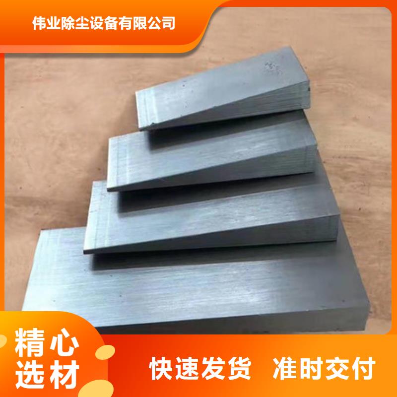 斜铁除尘器配件厂家现货齐全售后无忧
