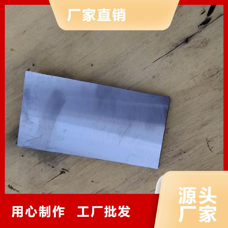 斜铁【除尘器配件】用的放心