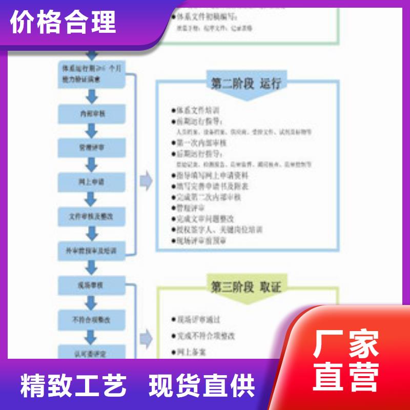 CNAS实验室认可【CNAS认证】符合行业标准