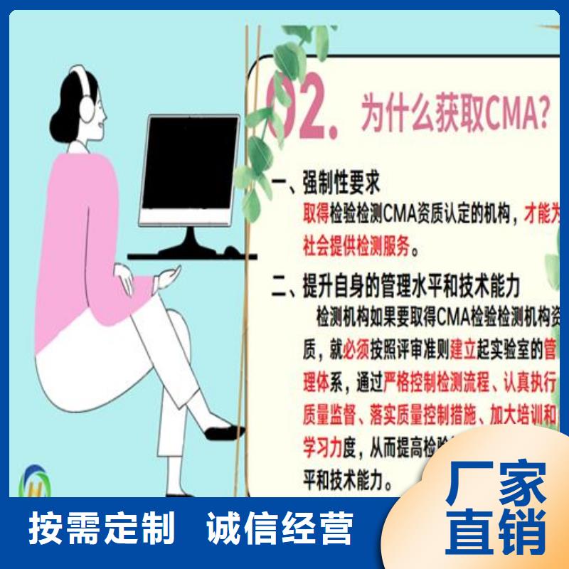 CNAS实验室认可【CMA认证】极速发货