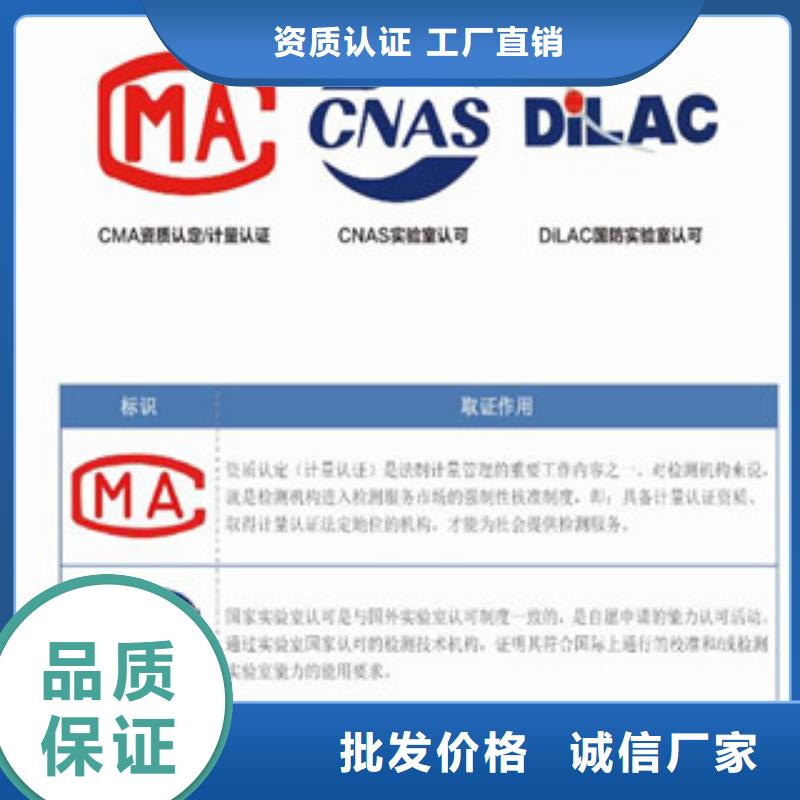 CNAS实验室认可DiLAC申请拒绝中间商