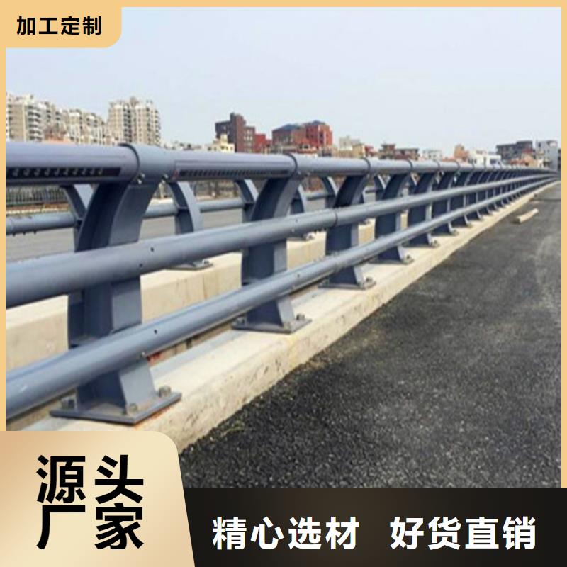 河道护栏河道防撞栏杆专心专注专业