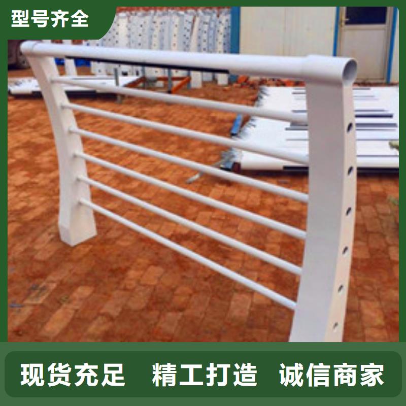 【景观护栏】不锈钢复合管护栏老品牌厂家同城制造商