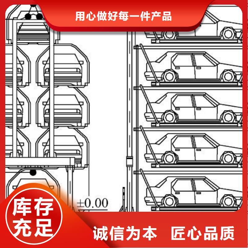  立体车库客户好评